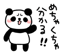 I want to cheer you up sticker #3043935
