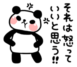 I want to cheer you up sticker #3043937