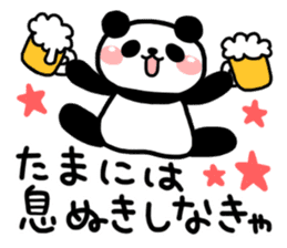 I want to cheer you up sticker #3043940