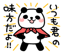 I want to cheer you up sticker #3043943