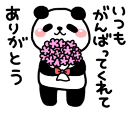 I want to cheer you up sticker #3043946