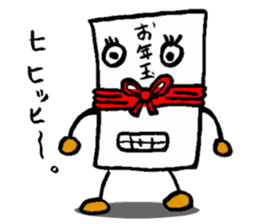 Nonbiri New Year sticker #3044254