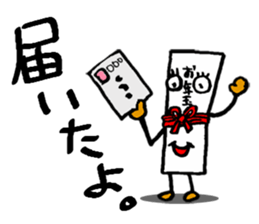 Nonbiri New Year sticker #3044261