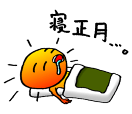 Nonbiri New Year sticker #3044264