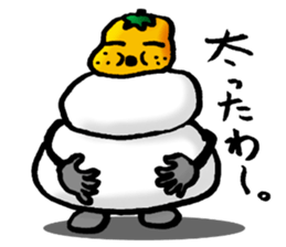 Nonbiri New Year sticker #3044265