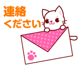 Cats talk. sticker #3044279