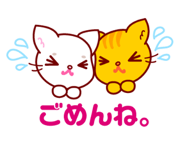 Cats talk. sticker #3044294