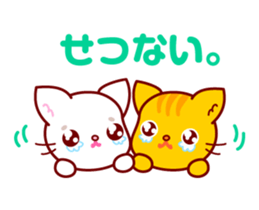 Cats talk. sticker #3044305