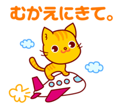 Cats talk. sticker #3044311