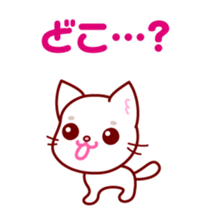 Cats talk. sticker #3044312