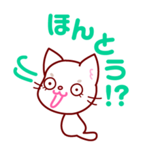 Cats talk. sticker #3044313