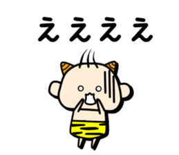 Baby demon sticker #3044520