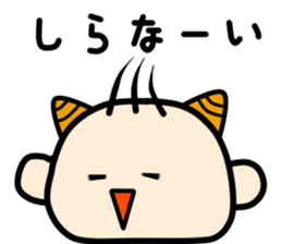 Baby demon sticker #3044524