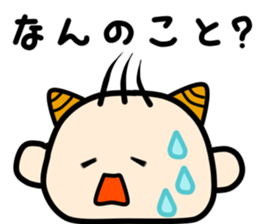 Baby demon sticker #3044525