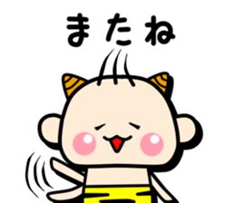 Baby demon sticker #3044531