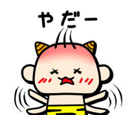 Baby demon sticker #3044532