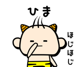 Baby demon sticker #3044538