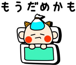 Baby demon sticker #3044546