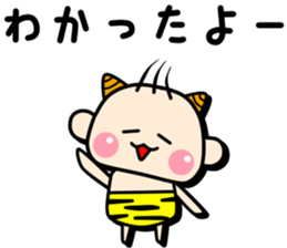 Baby demon sticker #3044548