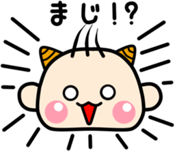 Baby demon sticker #3044552