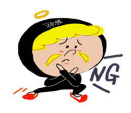 I am a God sticker #3044637