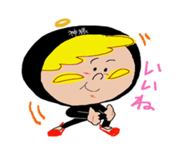 I am a God sticker #3044638