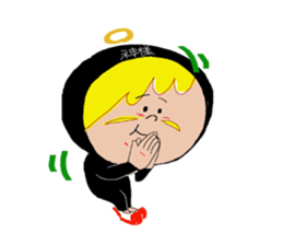 I am a God sticker #3044640