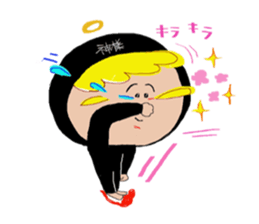 I am a God sticker #3044642