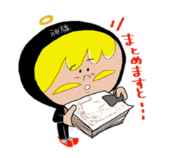 I am a God sticker #3044648