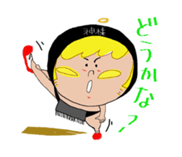 I am a God sticker #3044649