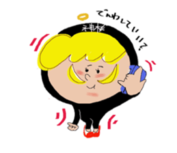 I am a God sticker #3044650