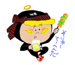 I am a God sticker #3044651