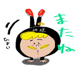 I am a God sticker #3044655