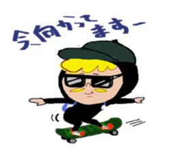 I am a God sticker #3044661