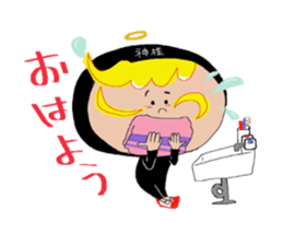 I am a God sticker #3044670