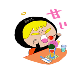 I am a God sticker #3044673