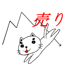 Investors Date cat's sticker #3044755