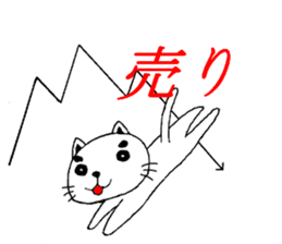 Investors Date cat's sticker #3044755