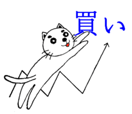 Investors Date cat's sticker #3044756