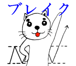 Investors Date cat's sticker #3044758