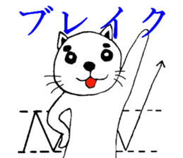Investors Date cat's sticker #3044758