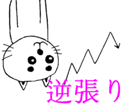 Investors Date cat's sticker #3044761