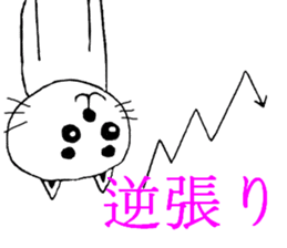Investors Date cat's sticker #3044761