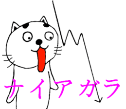 Investors Date cat's sticker #3044764