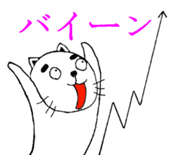 Investors Date cat's sticker #3044765