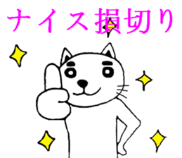 Investors Date cat's sticker #3044767