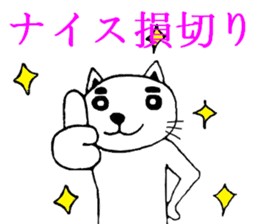 Investors Date cat's sticker #3044767