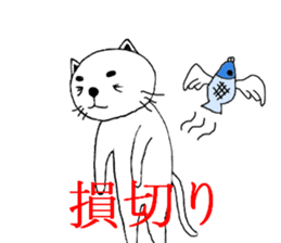 Investors Date cat's sticker #3044768