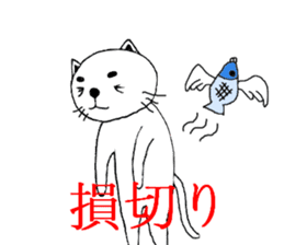 Investors Date cat's sticker #3044768