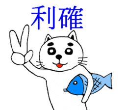 Investors Date cat's sticker #3044769